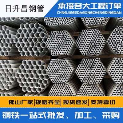 西固声测管桩基现场检测技术规定